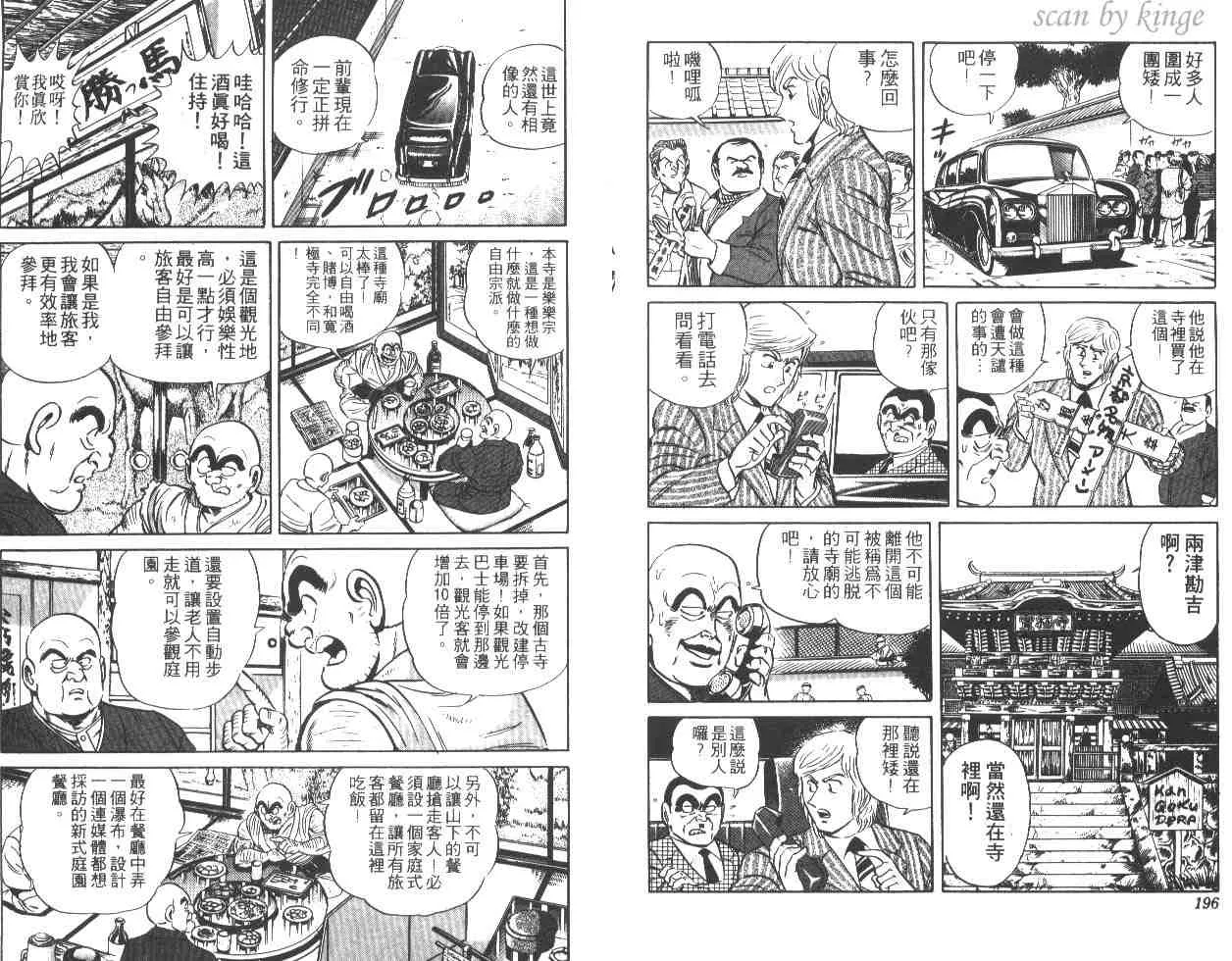 第288页