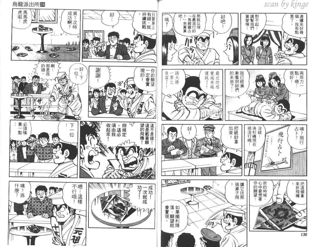第198页