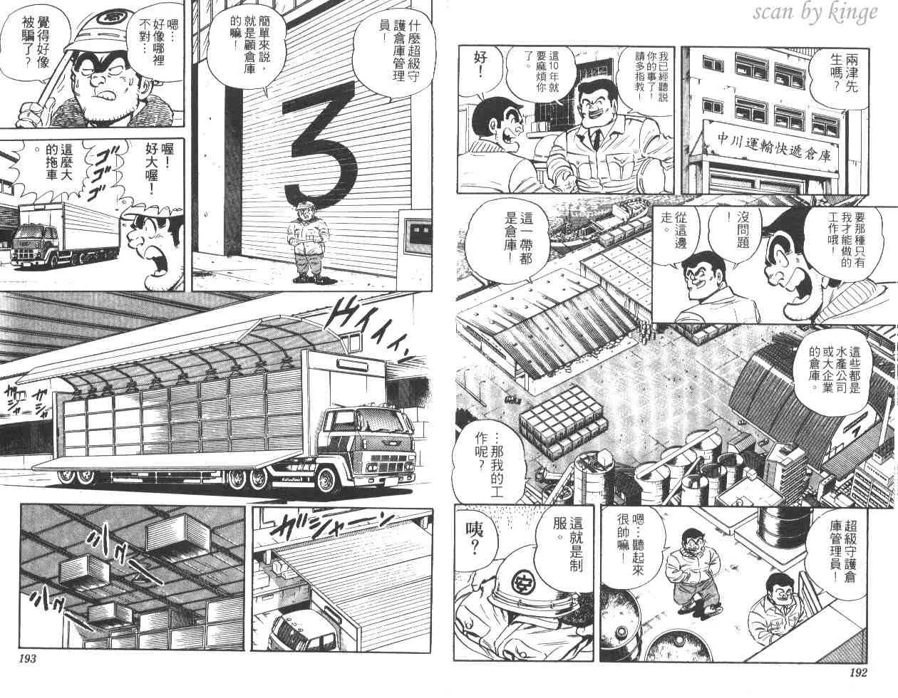 第279页