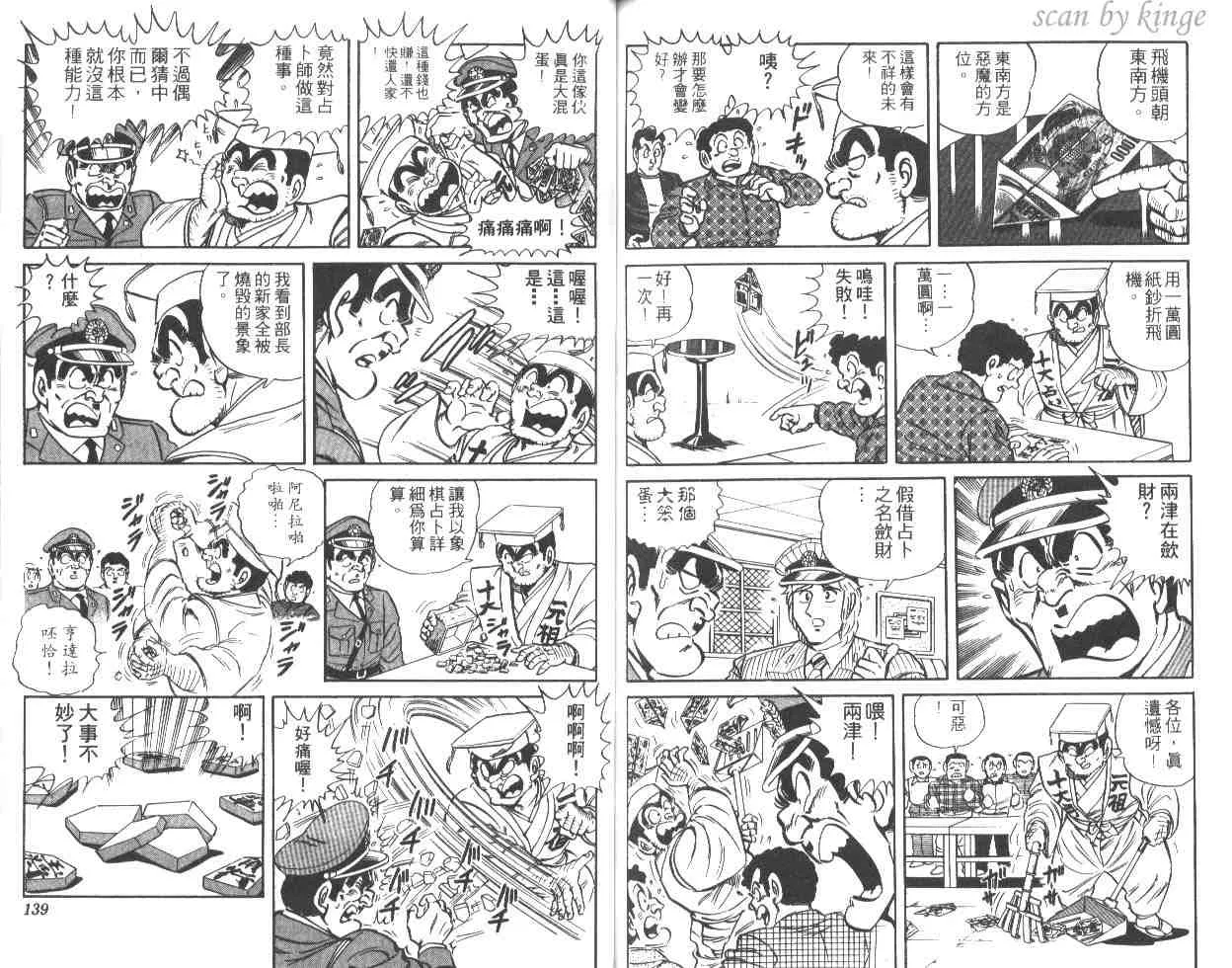 第201页