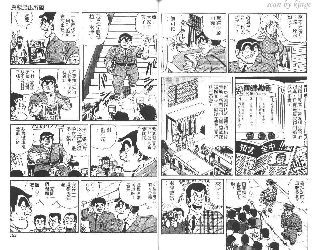 第186页