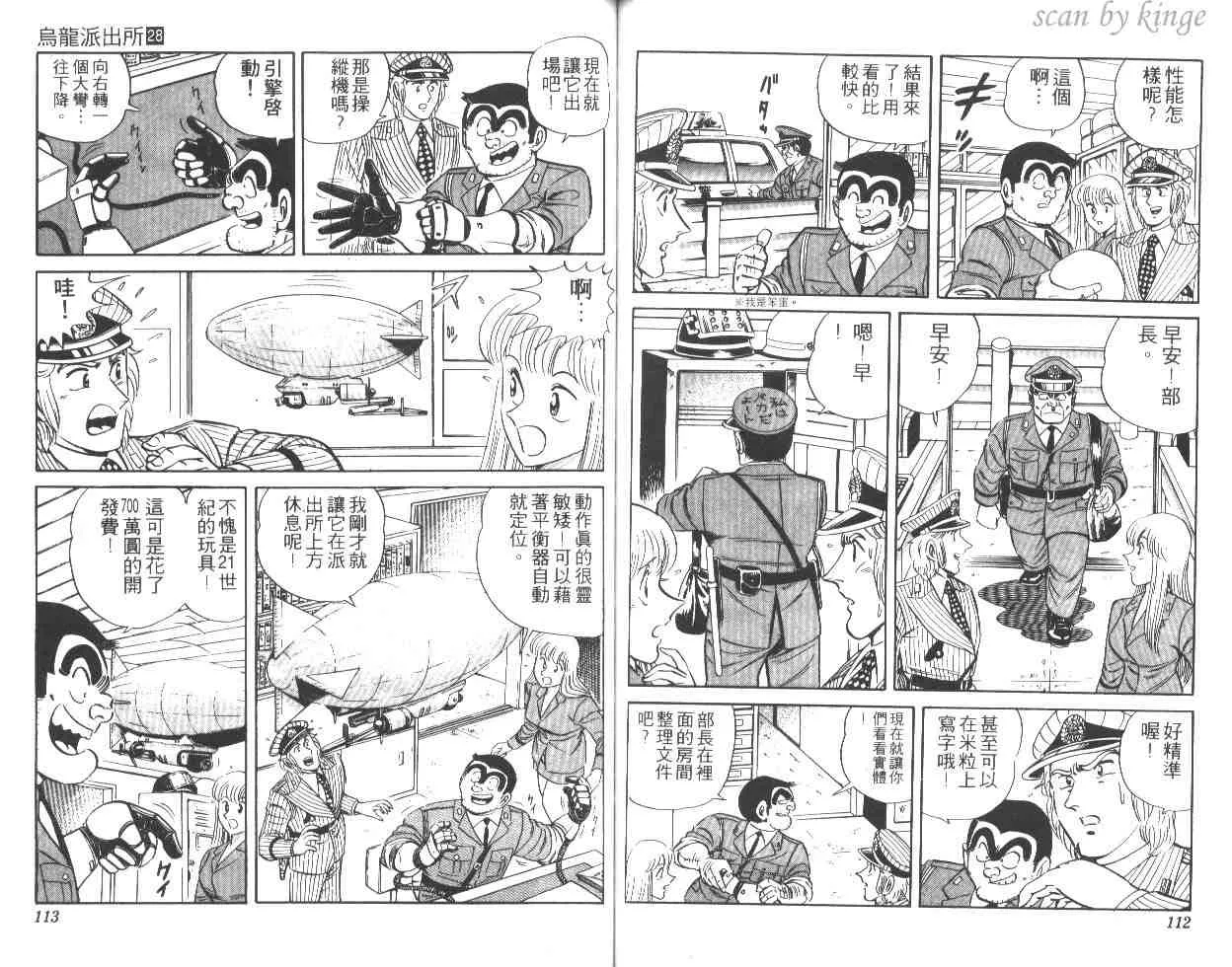 第165页