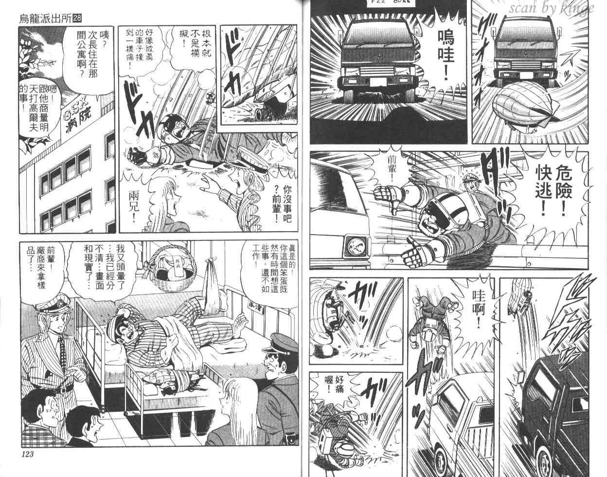 第177页