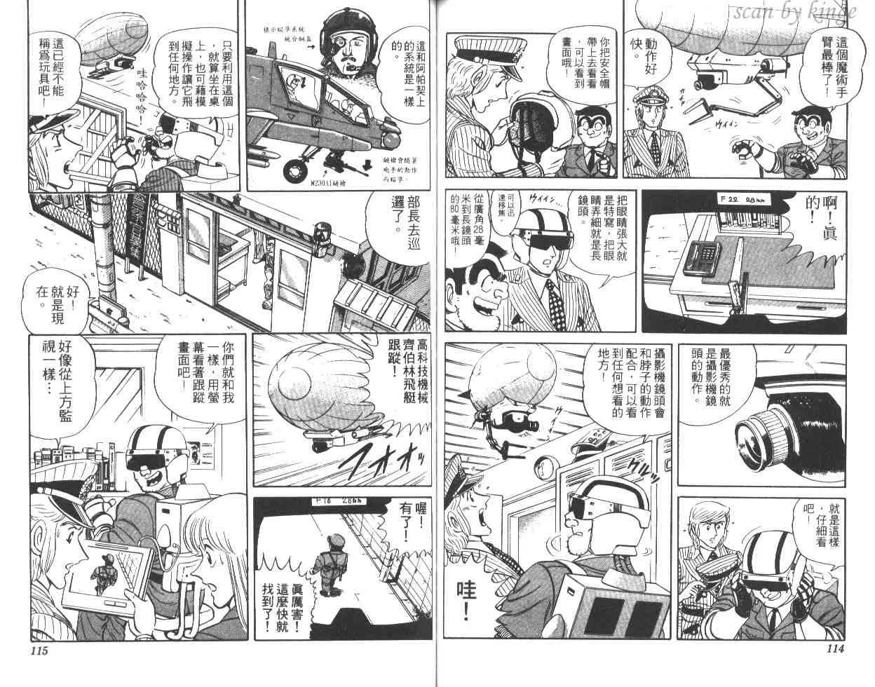 第168页