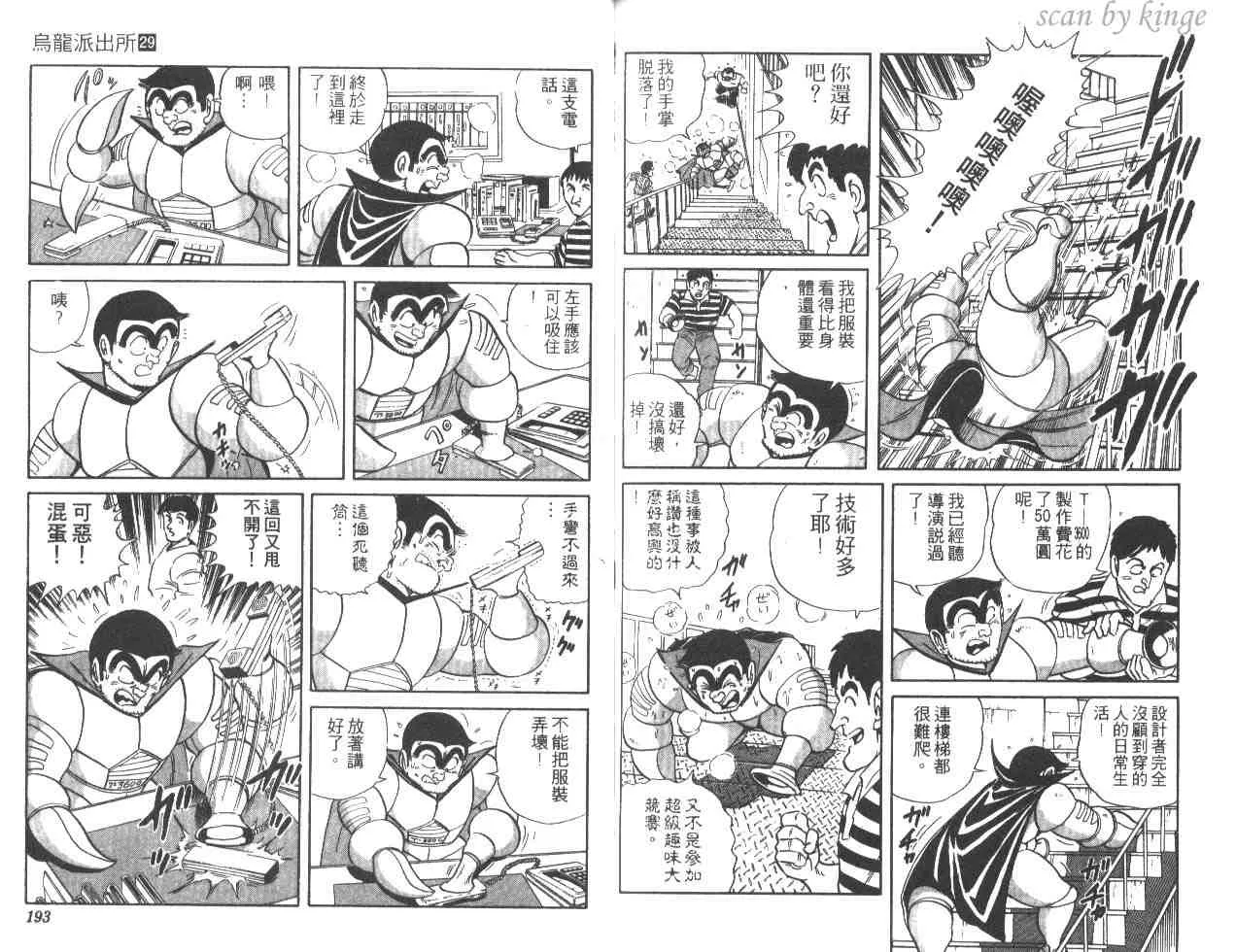 第282页