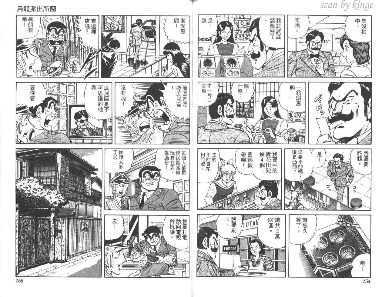 第228页