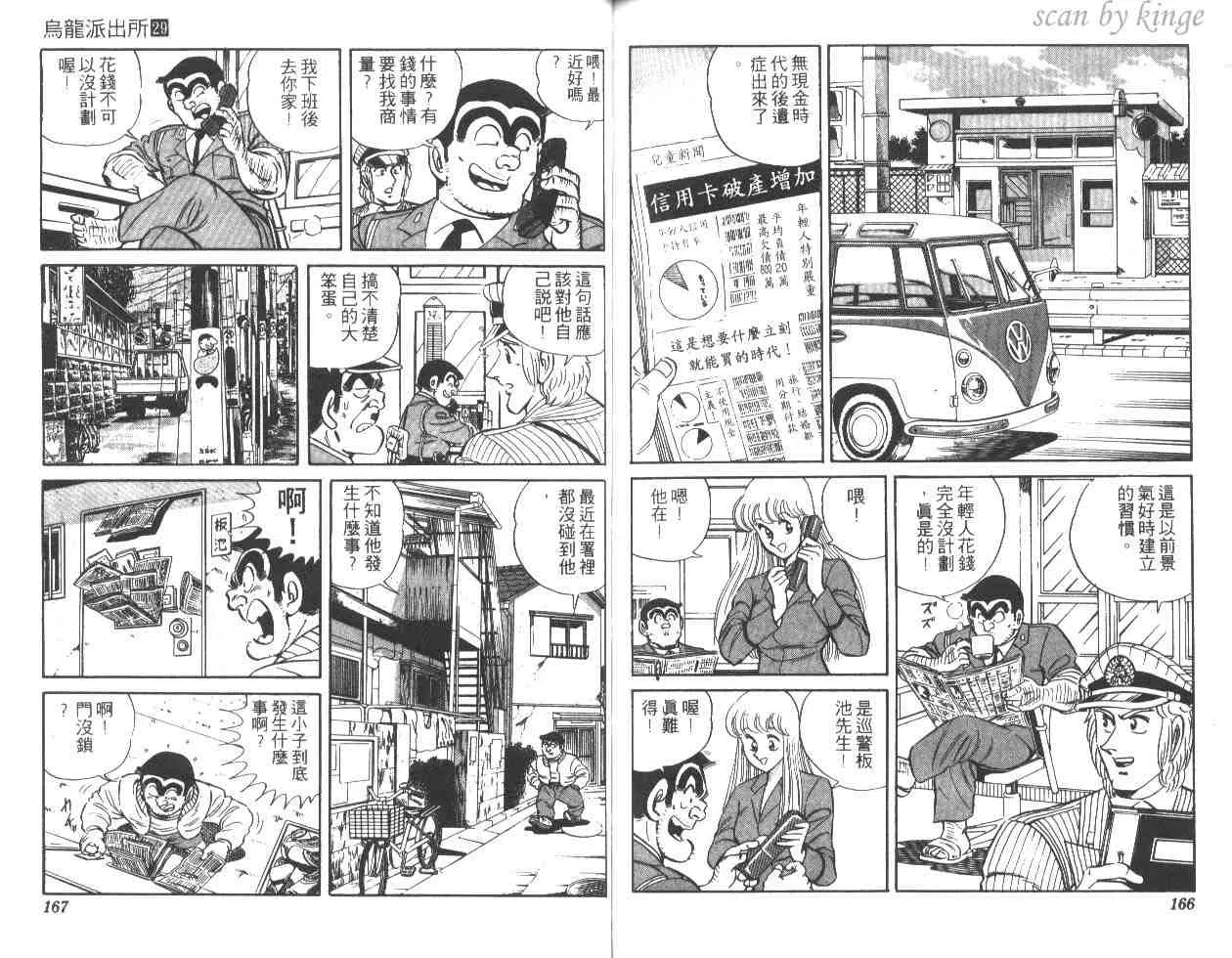 第243页