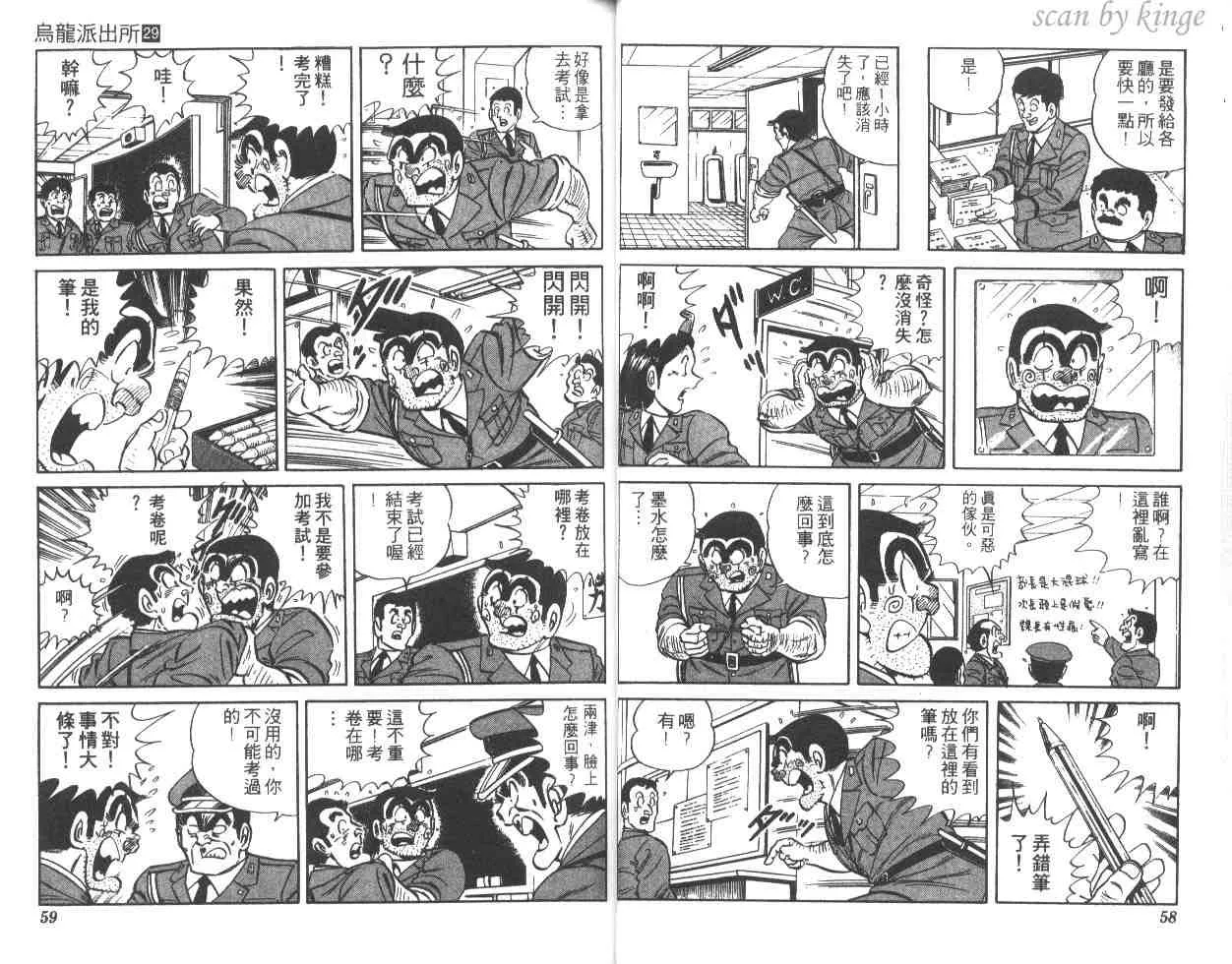 第87页