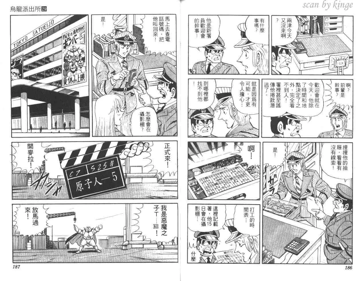 第273页