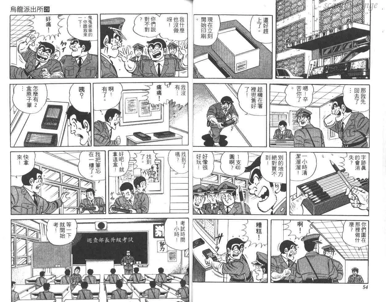第81页