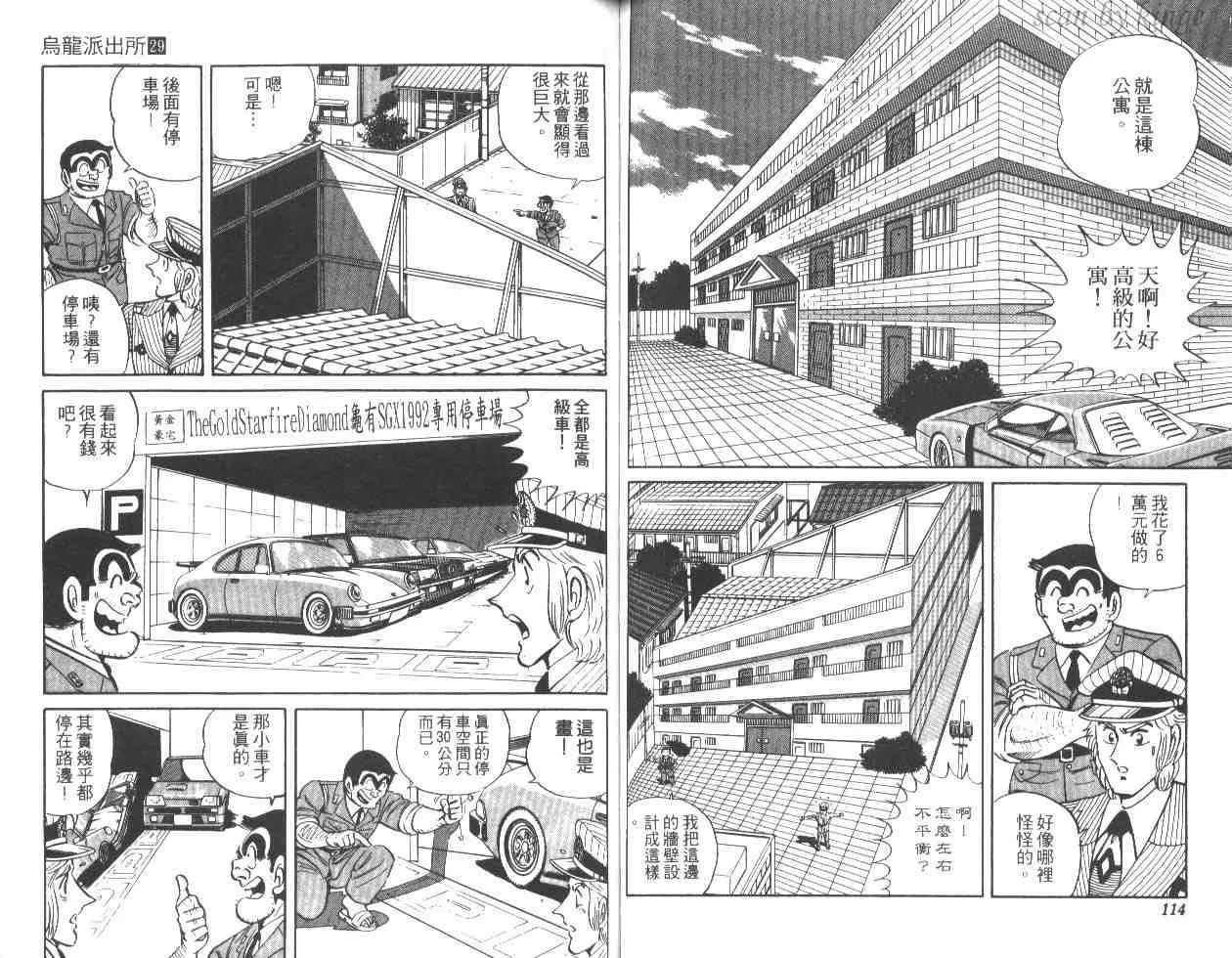 第171页