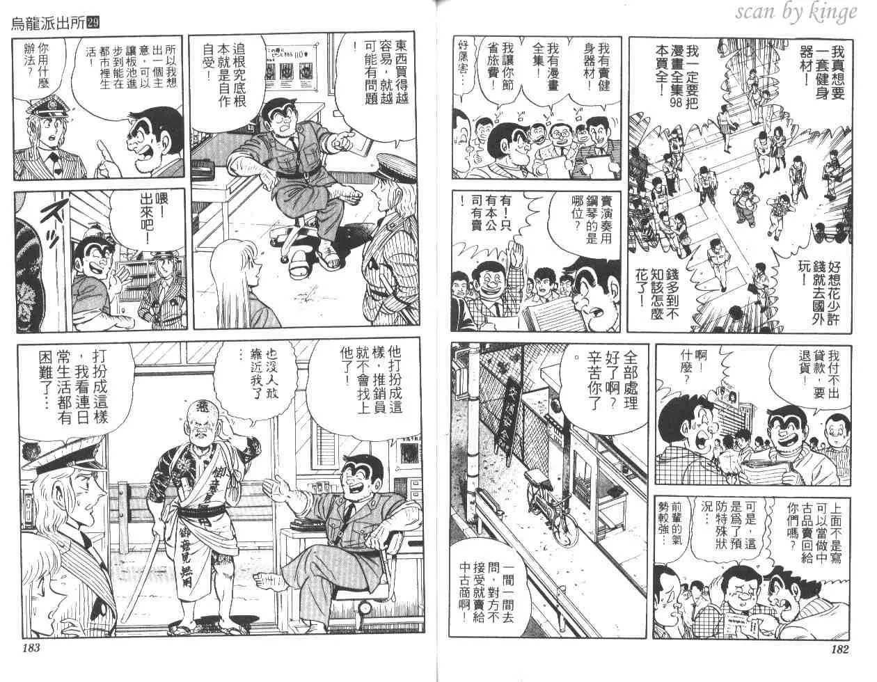 第267页