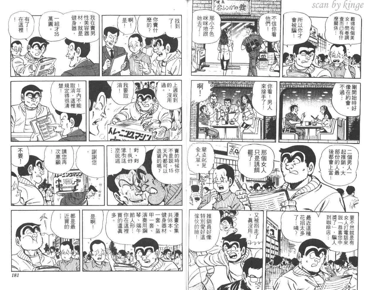 第264页
