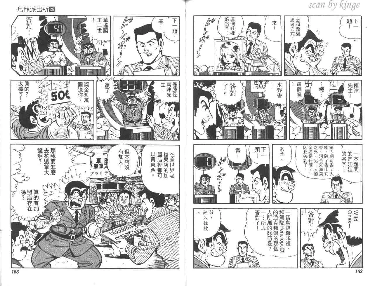 第237页