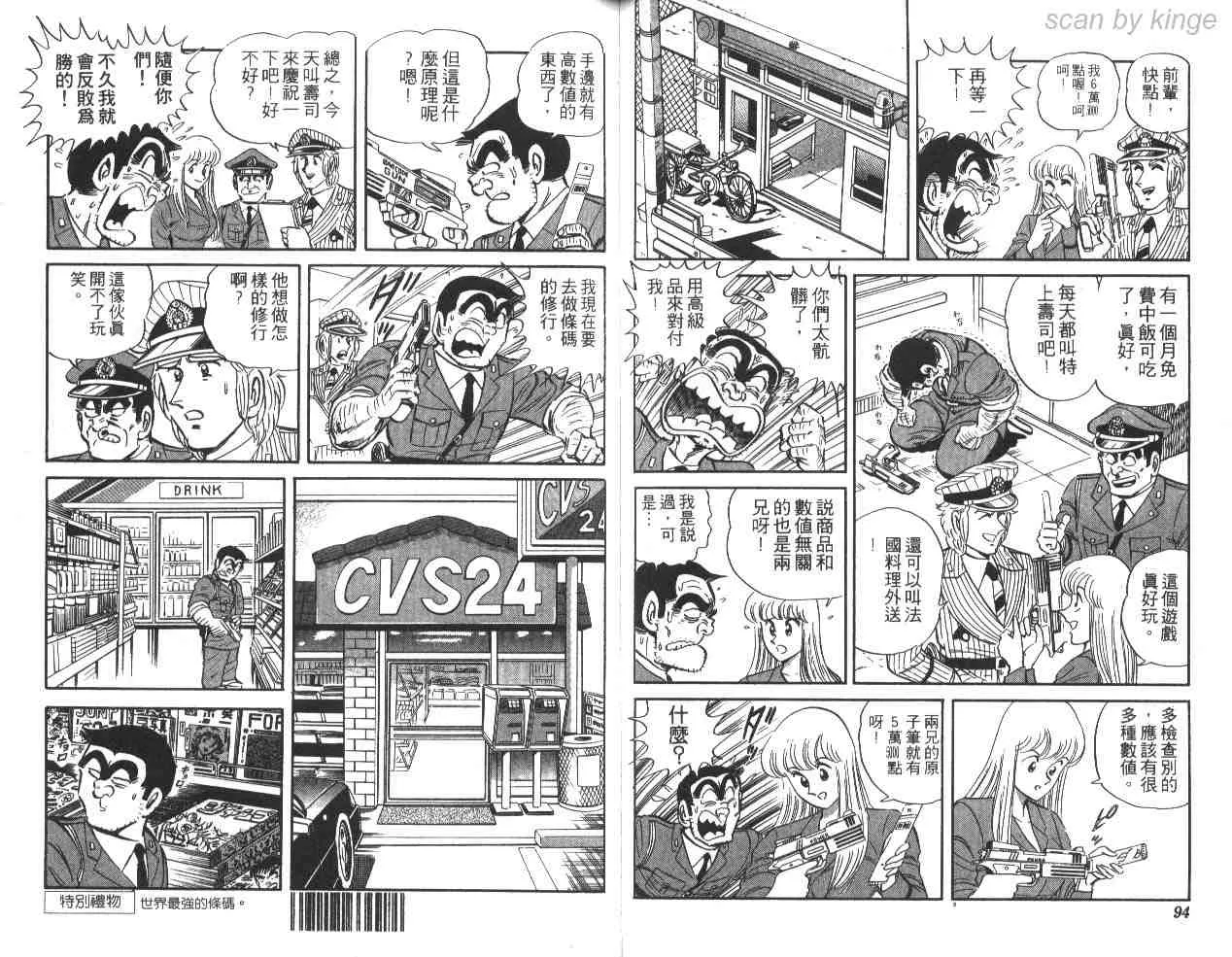 第138页