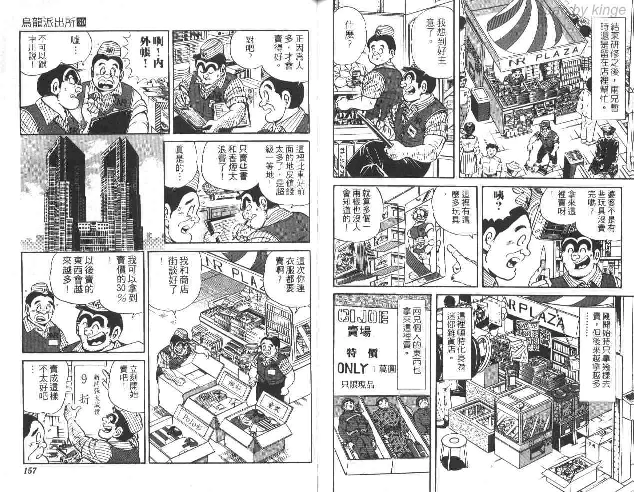 第228页
