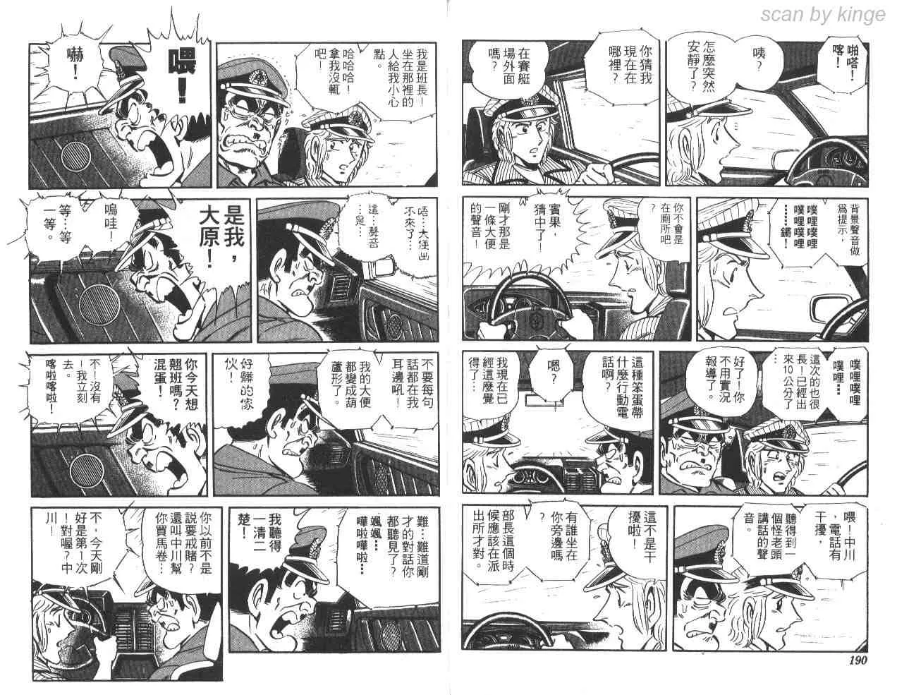第279页