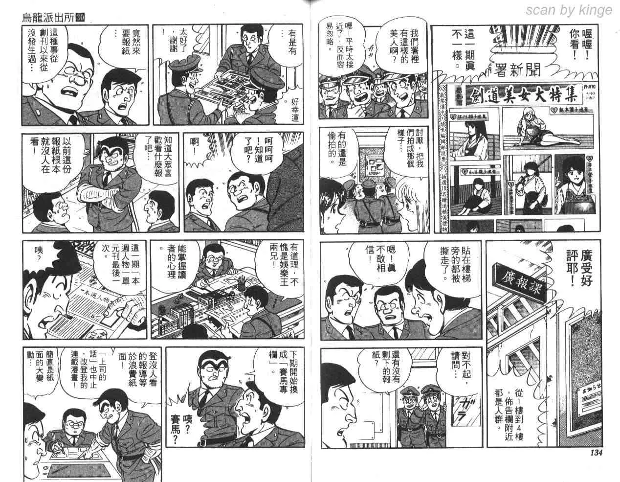 第195页
