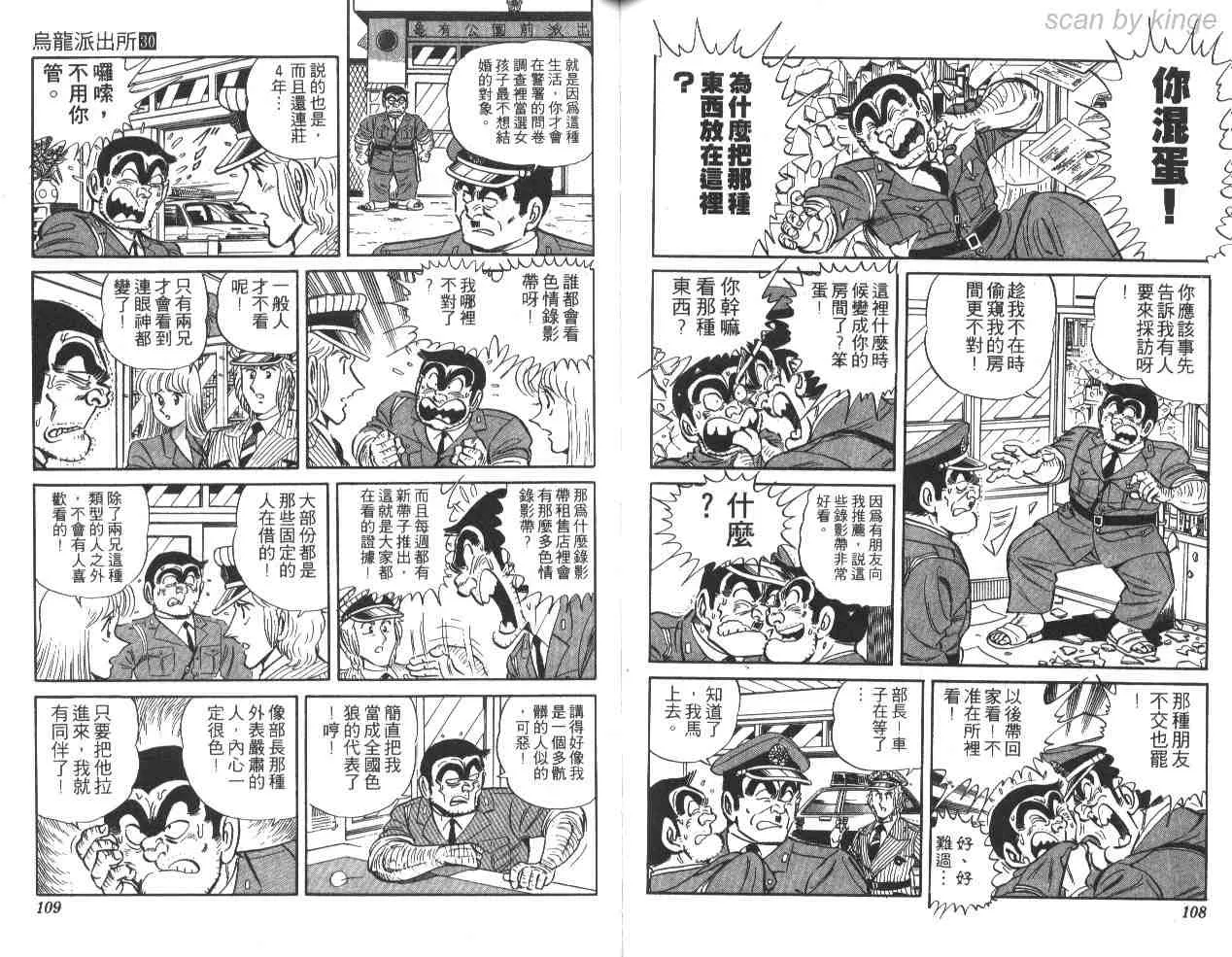 第159页