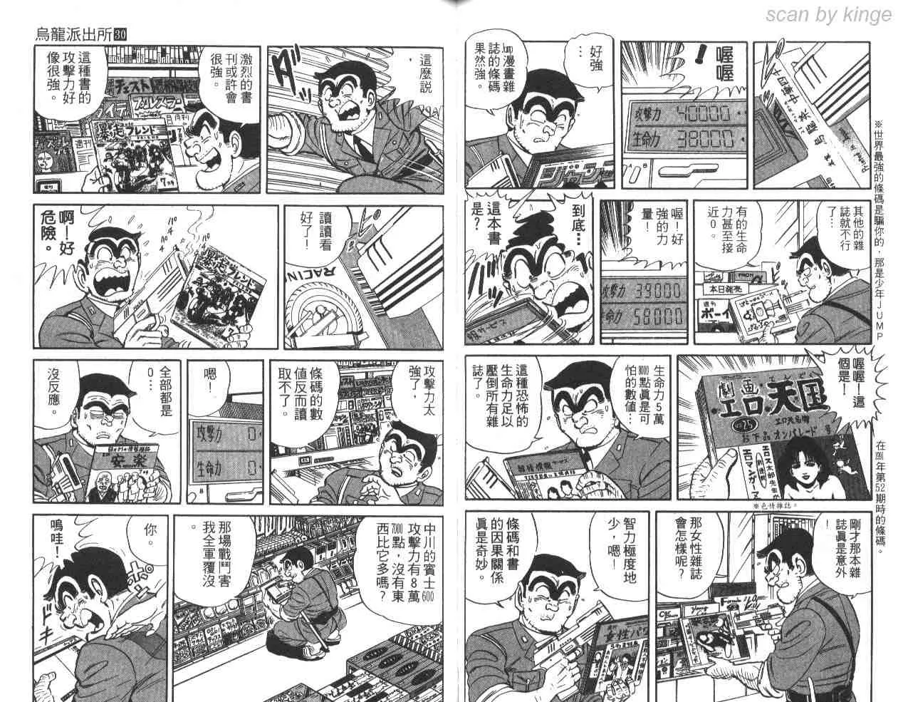 第141页