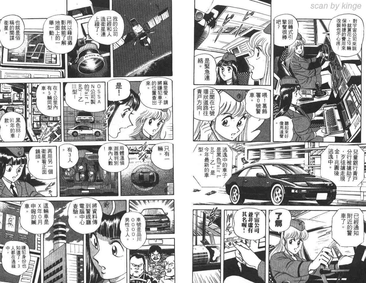 第303页