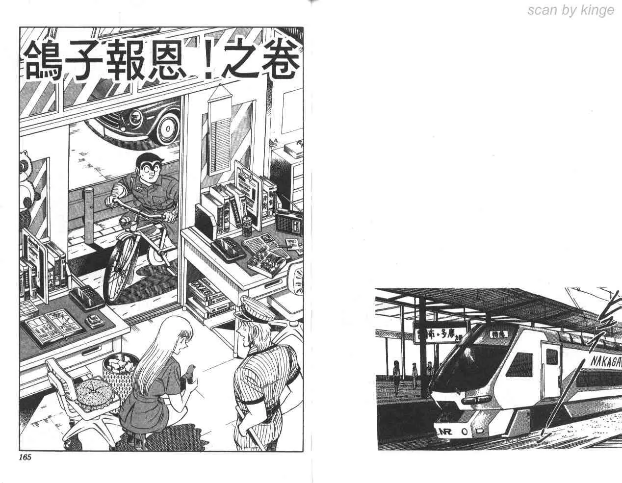第240页