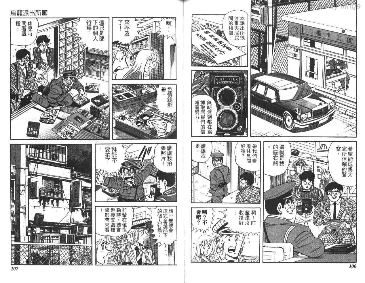 第156页