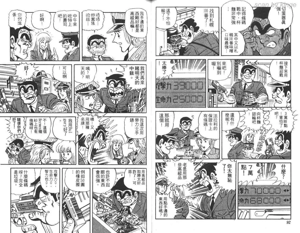 第135页