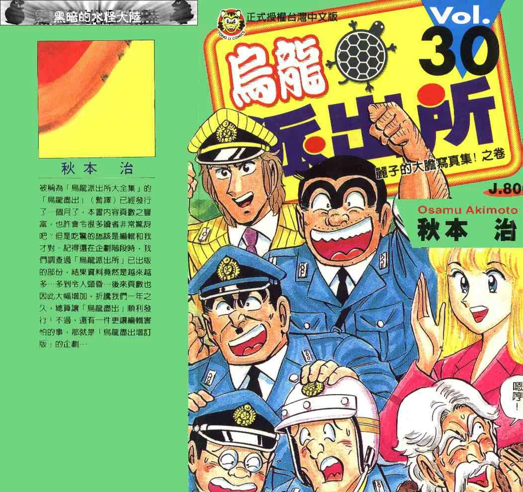 第0页