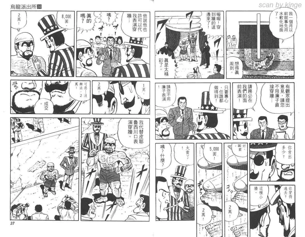 第51页