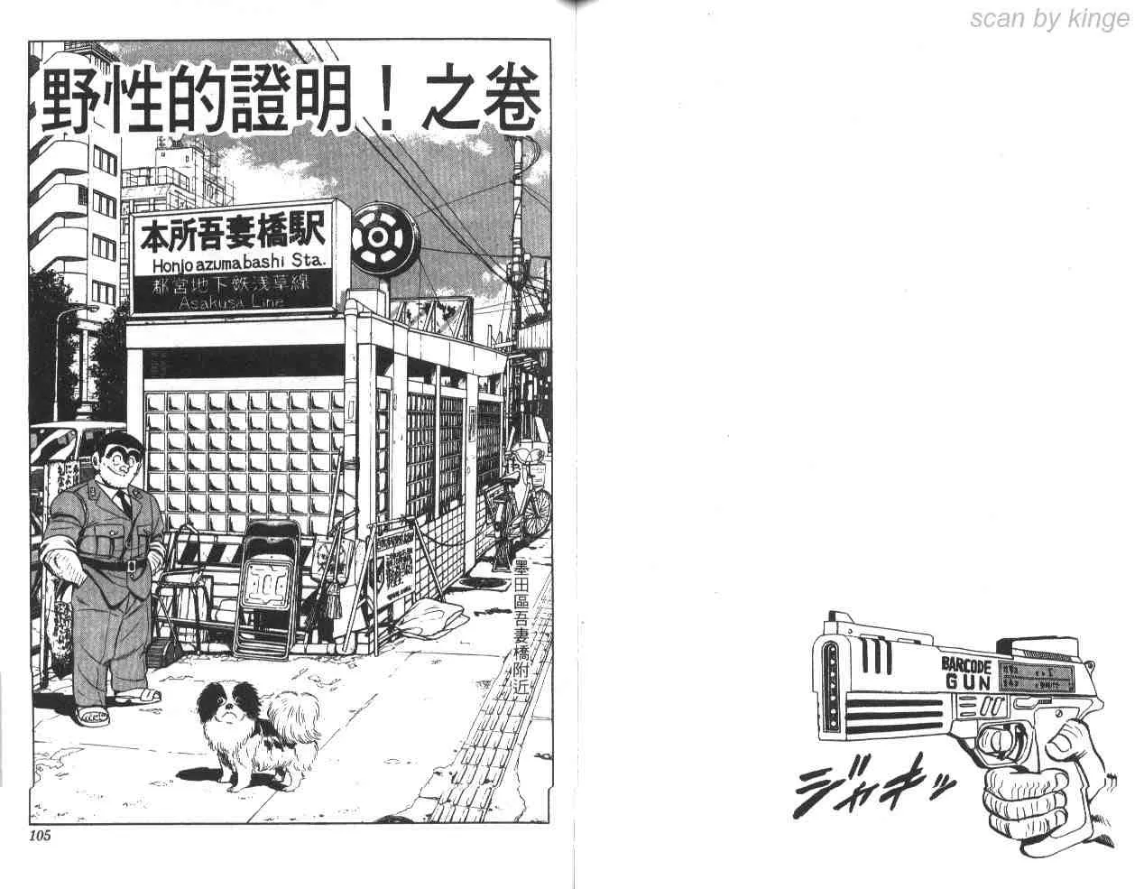 第153页