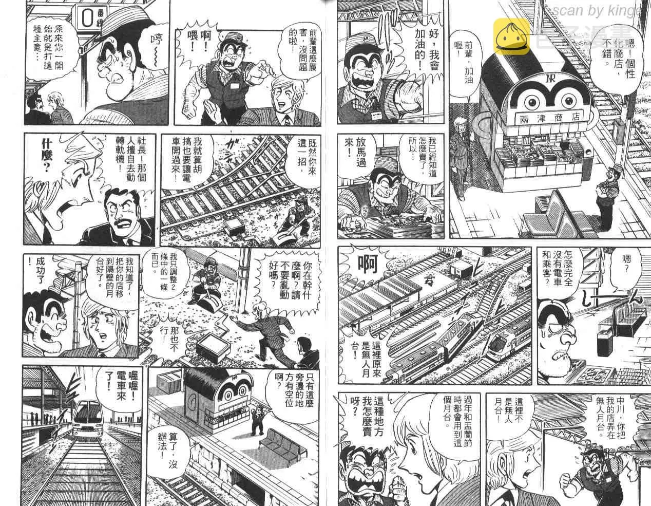 第234页