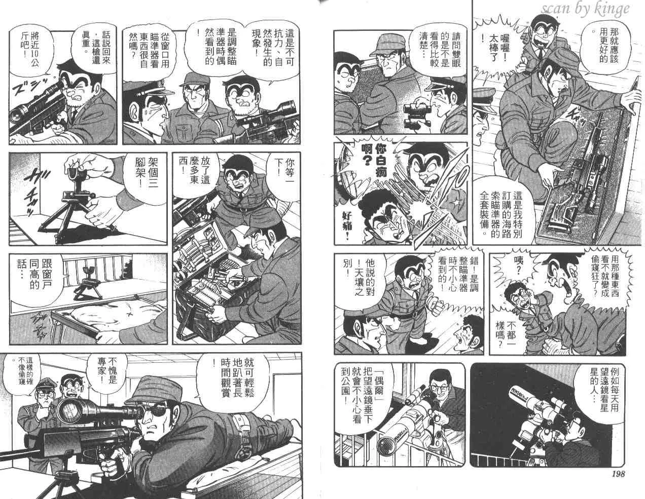 第291页