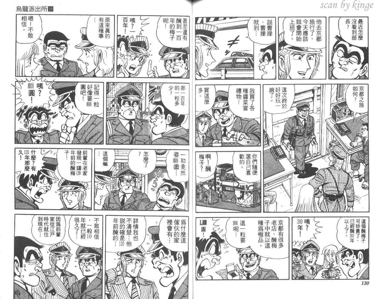 第189页