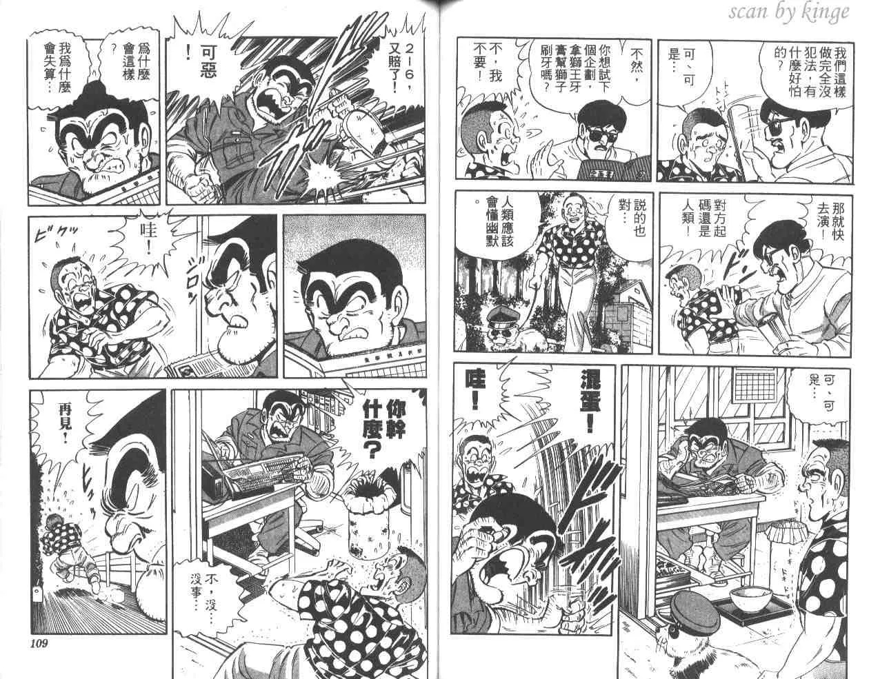 第159页