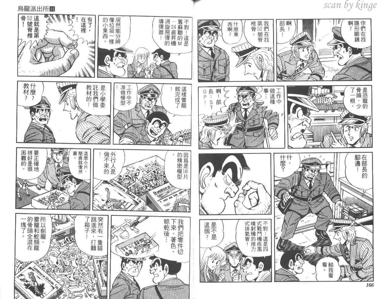 第243页