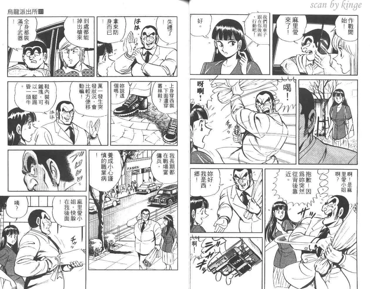 第75页