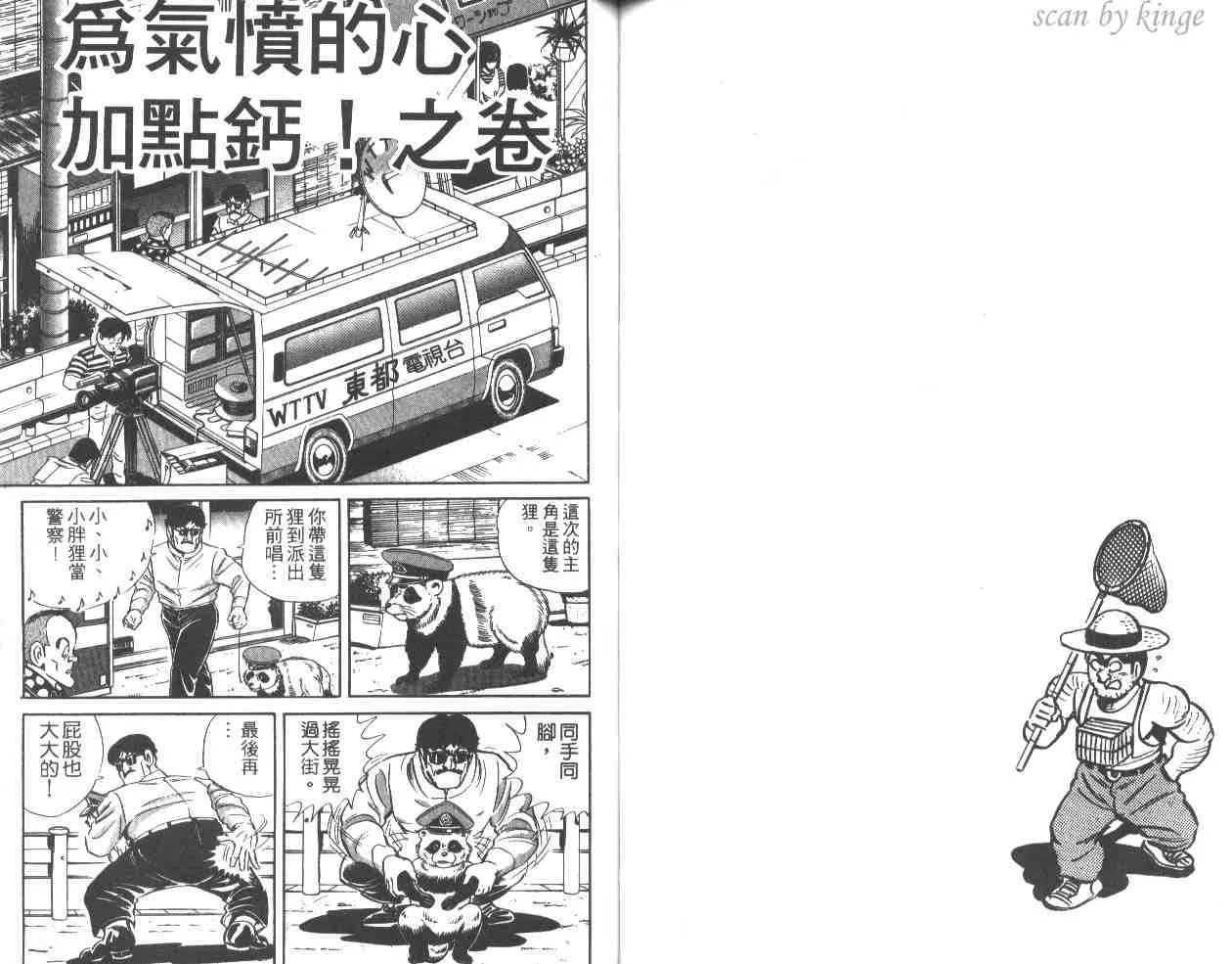 第153页