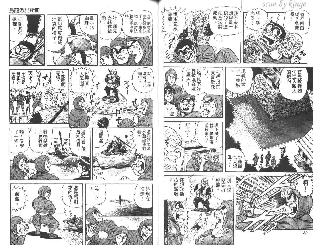 第117页