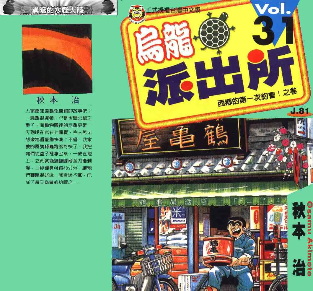 第0页