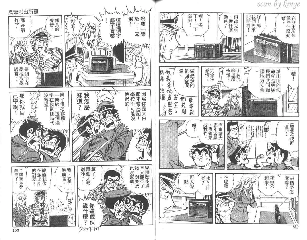 第222页