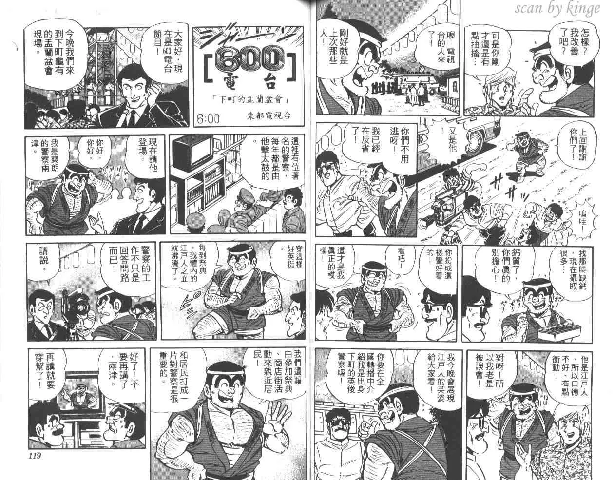第171页
