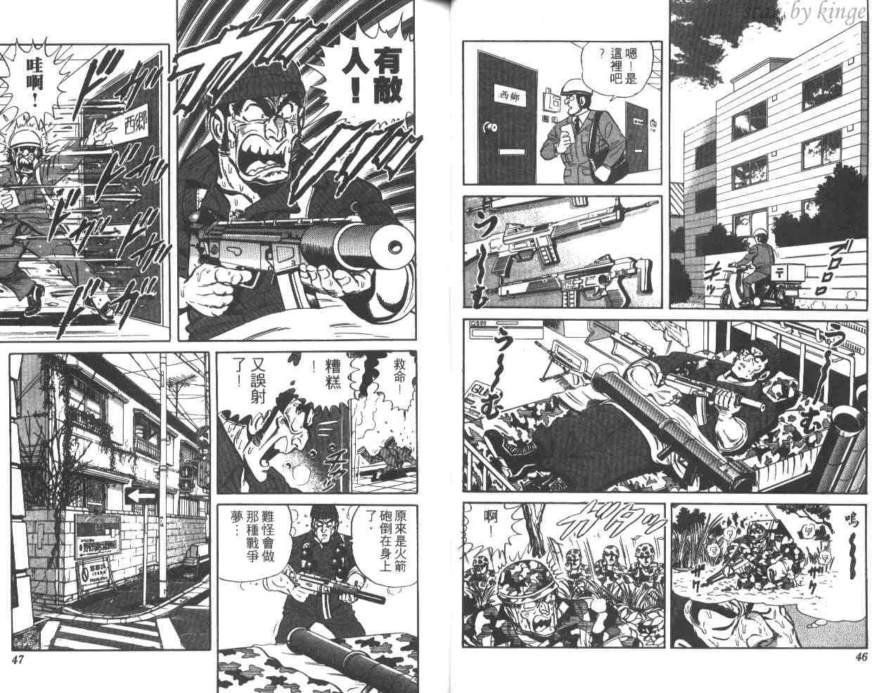 第66页