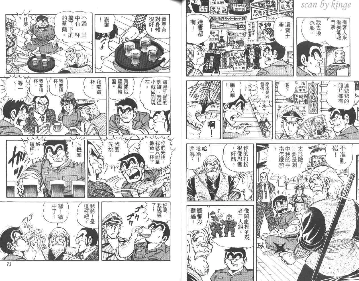 第105页