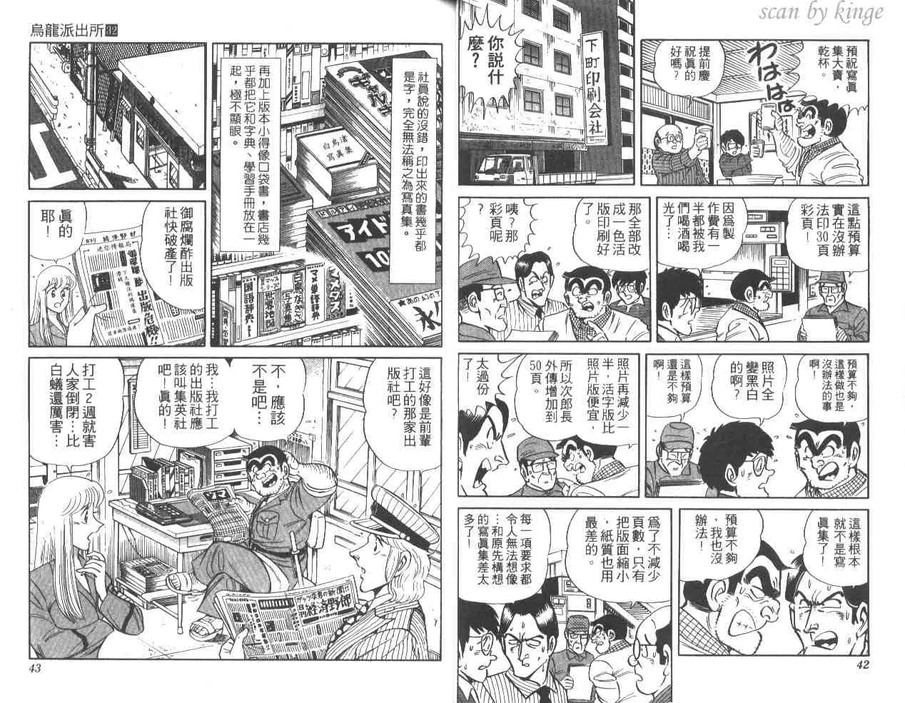 第63页