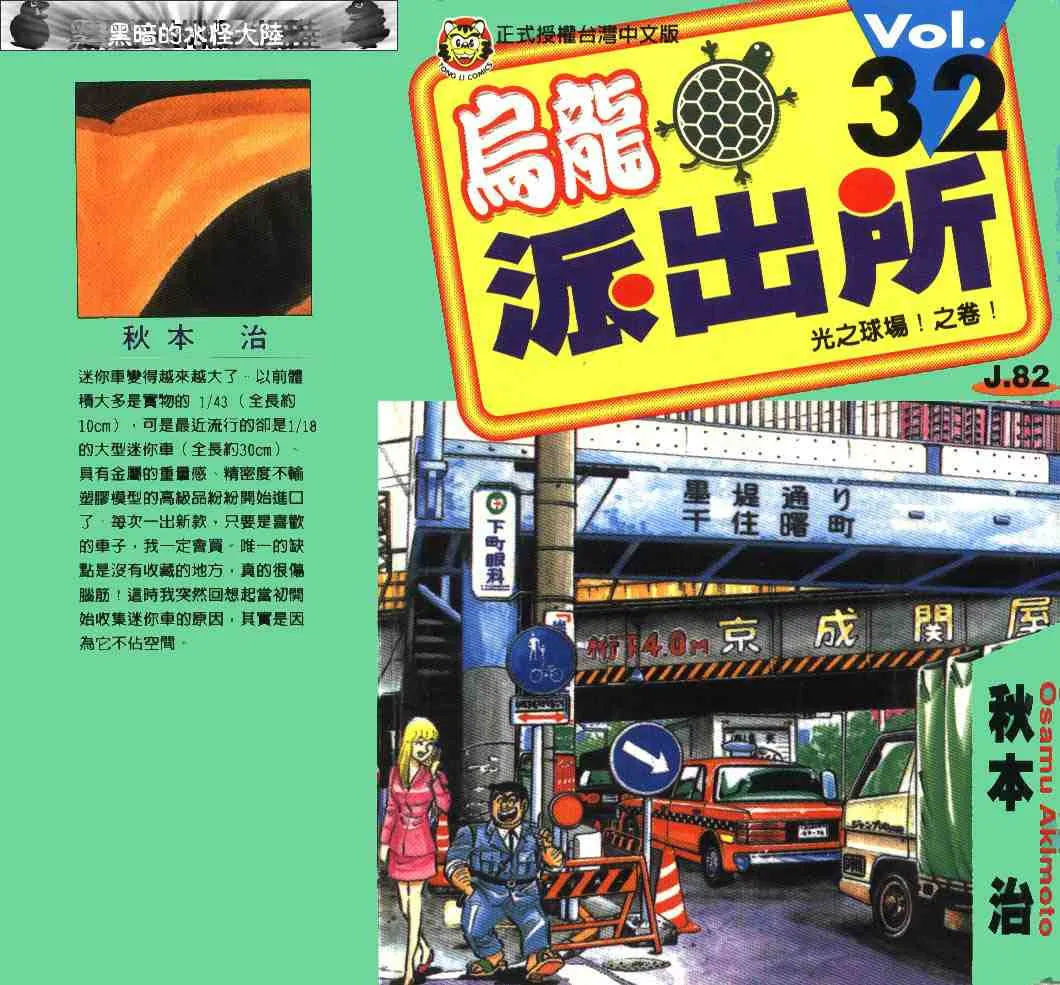 第0页