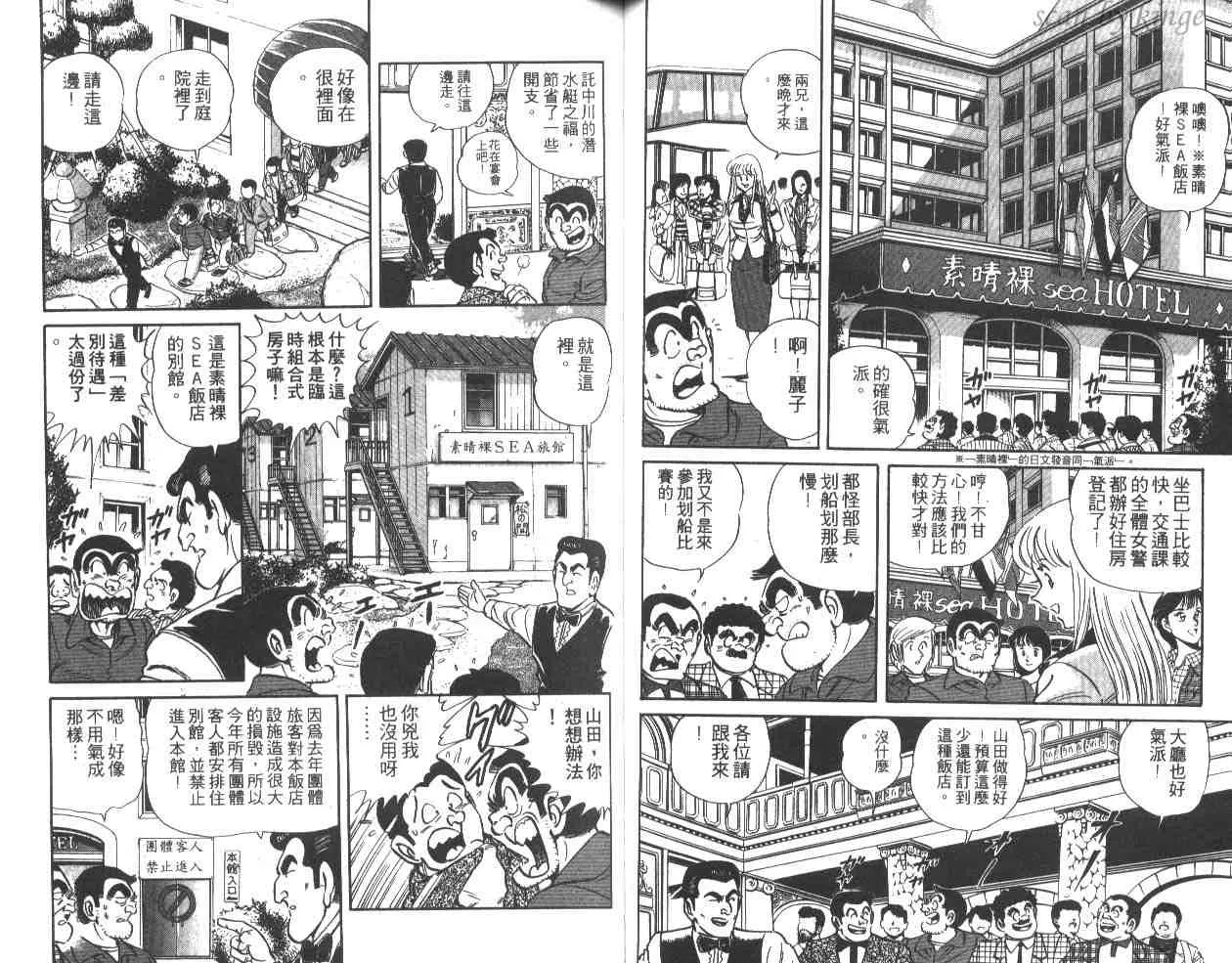 第138页