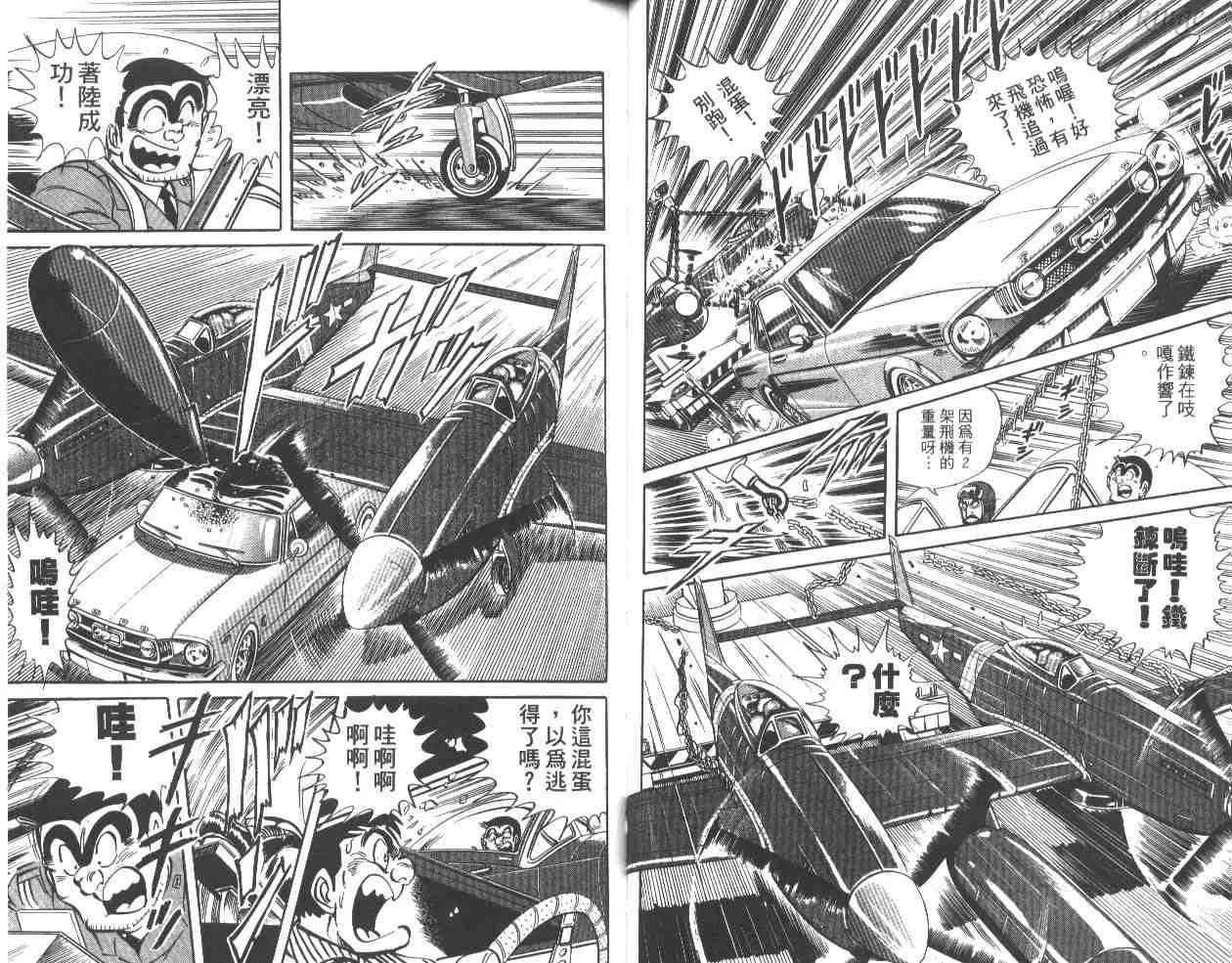 第90页