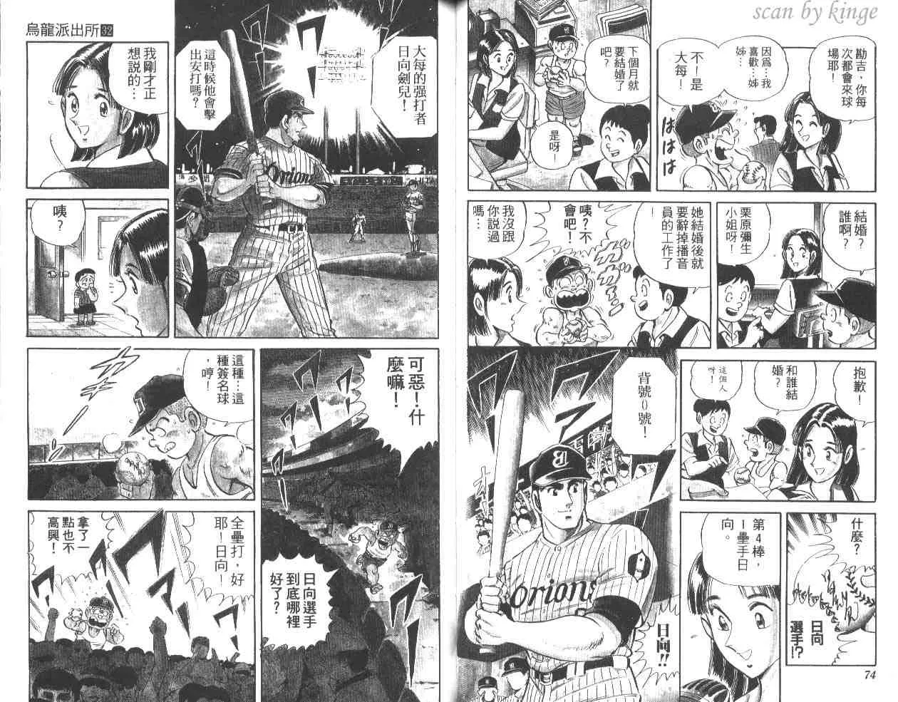 第111页