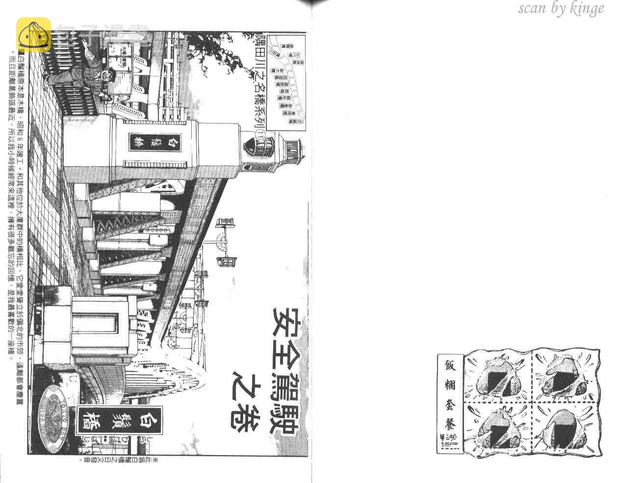 第189页
